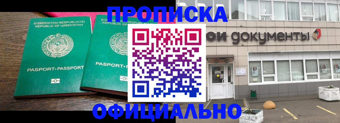 найти адрес прописки в Камчатском крае